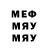 MDMA кристаллы Egor Klyuchnyk