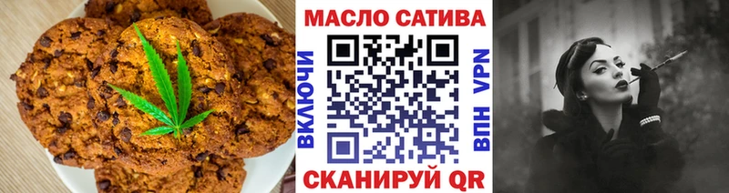 кракен как войти  Томари  Cannafood марихуана 