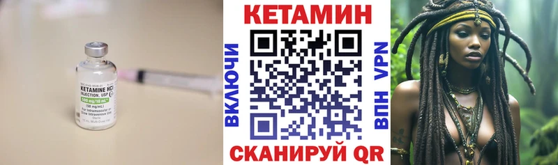 как найти закладки  Томари  Кетамин ketamine 