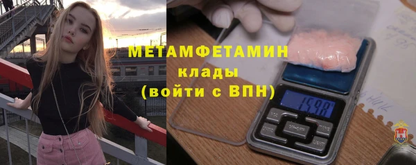 скорость Бронницы