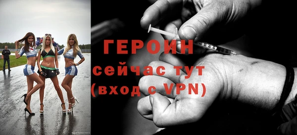 экстази Бородино