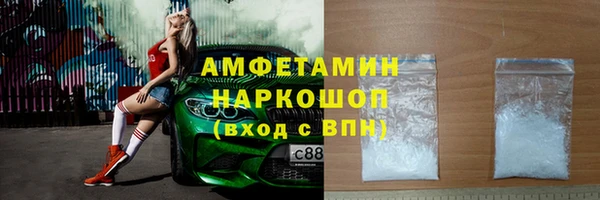 экстази Бородино