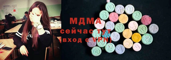 хмурый Бугульма