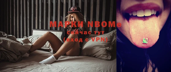 скорость Бронницы
