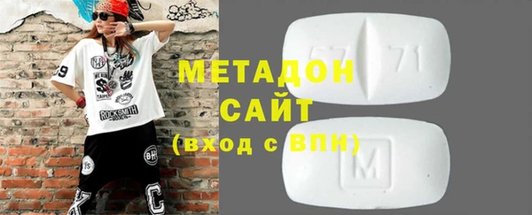 скорость Бронницы