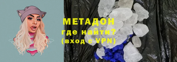 скорость Бронницы