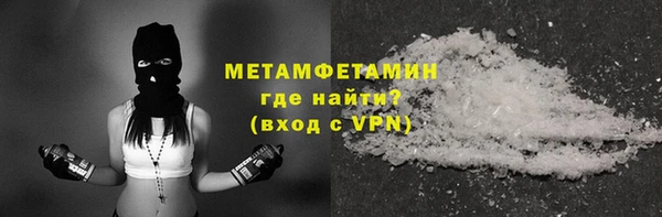 хмурый Бугульма