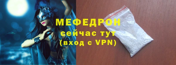 экстази Бородино