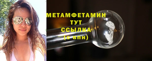 экстази Бородино