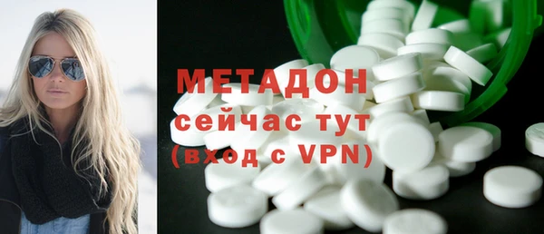 кокаин премиум Снежинск