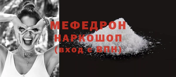 экстази Бородино
