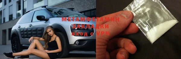 экстази Бородино