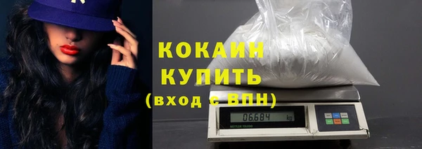 экстази Бородино