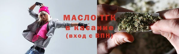 скорость Бронницы