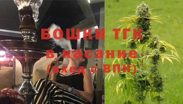 скорость Бронницы