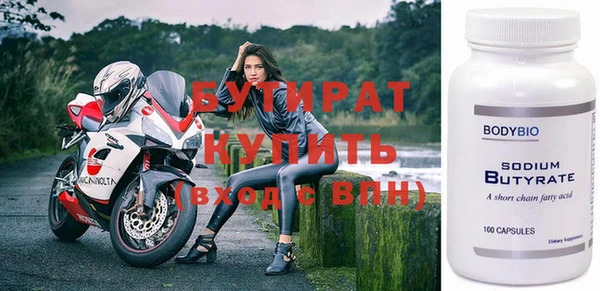 гашишное масло Слюдянка