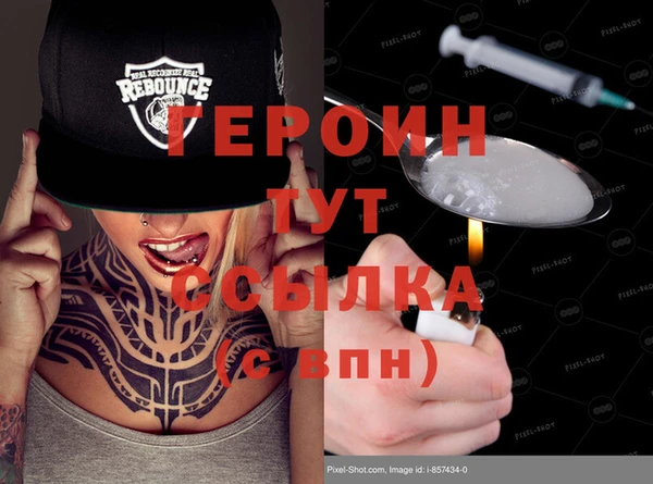 скорость Бронницы