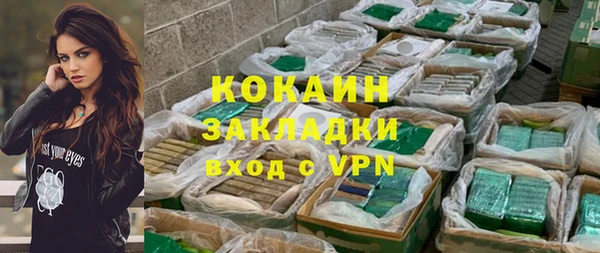скорость Бронницы