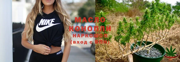 хмурый Бугульма