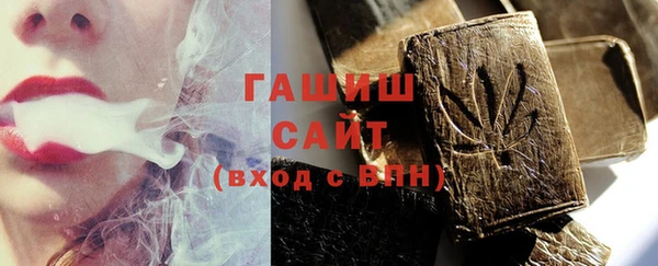 экстази Бородино