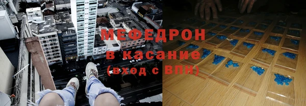 скорость Бронницы