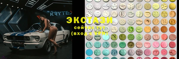 хмурый Бугульма