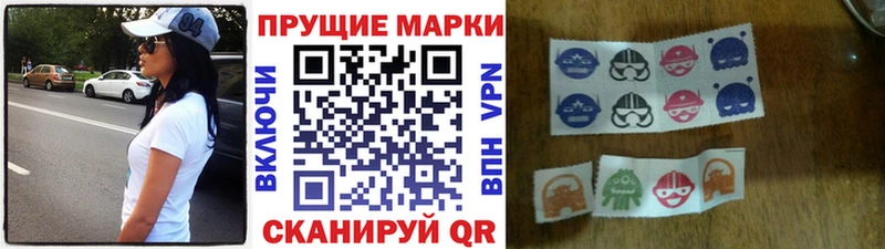 Марки N-bome 1,5мг kraken онион Томари